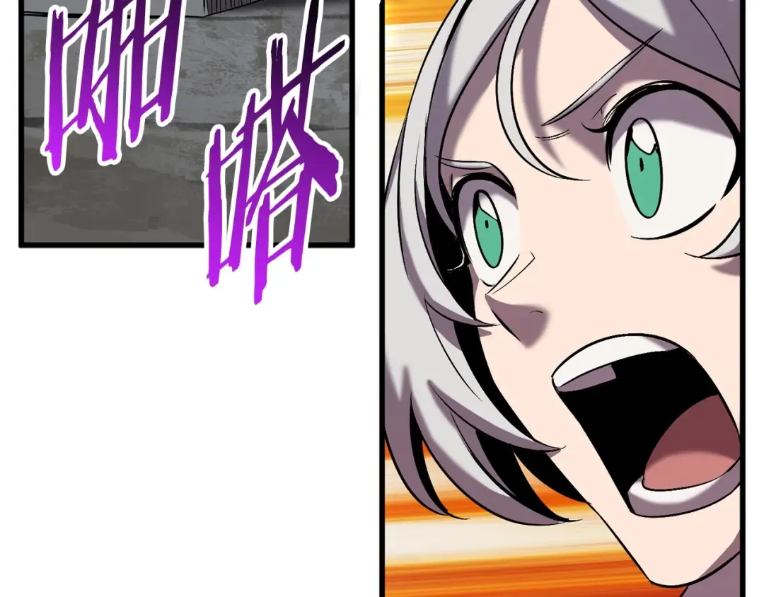 第46话 幽灵 第157页