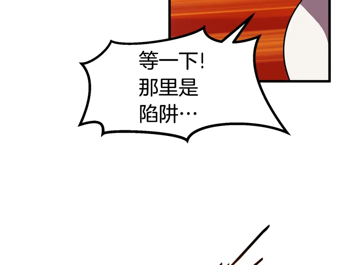 第46话 幽灵 第158页