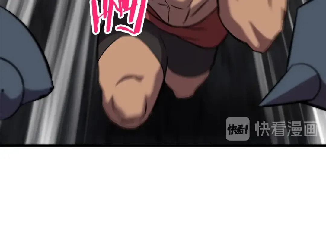 第46话 幽灵 第162页