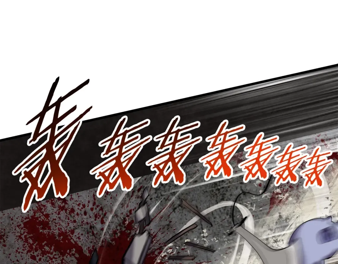 第46话 幽灵 第163页