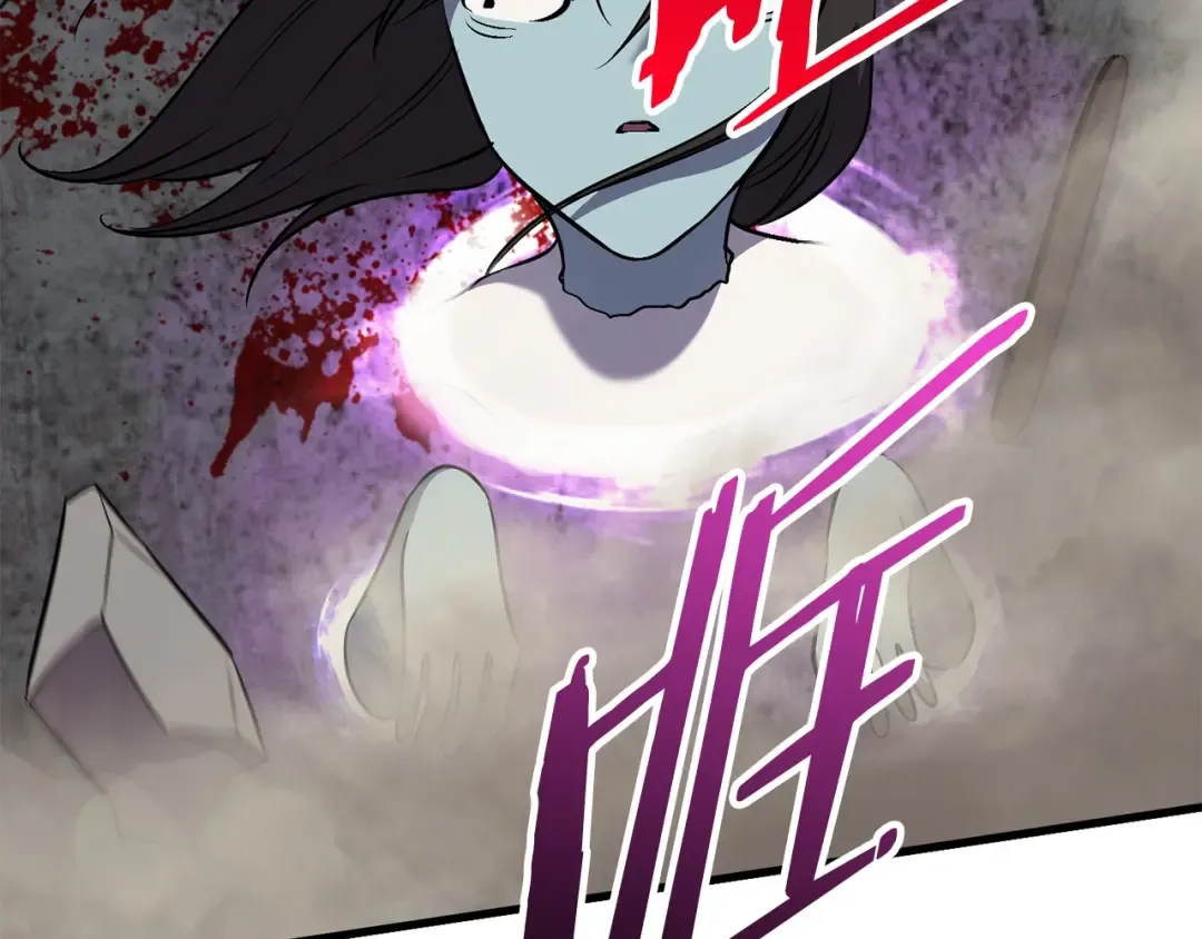 第46话 幽灵 第166页