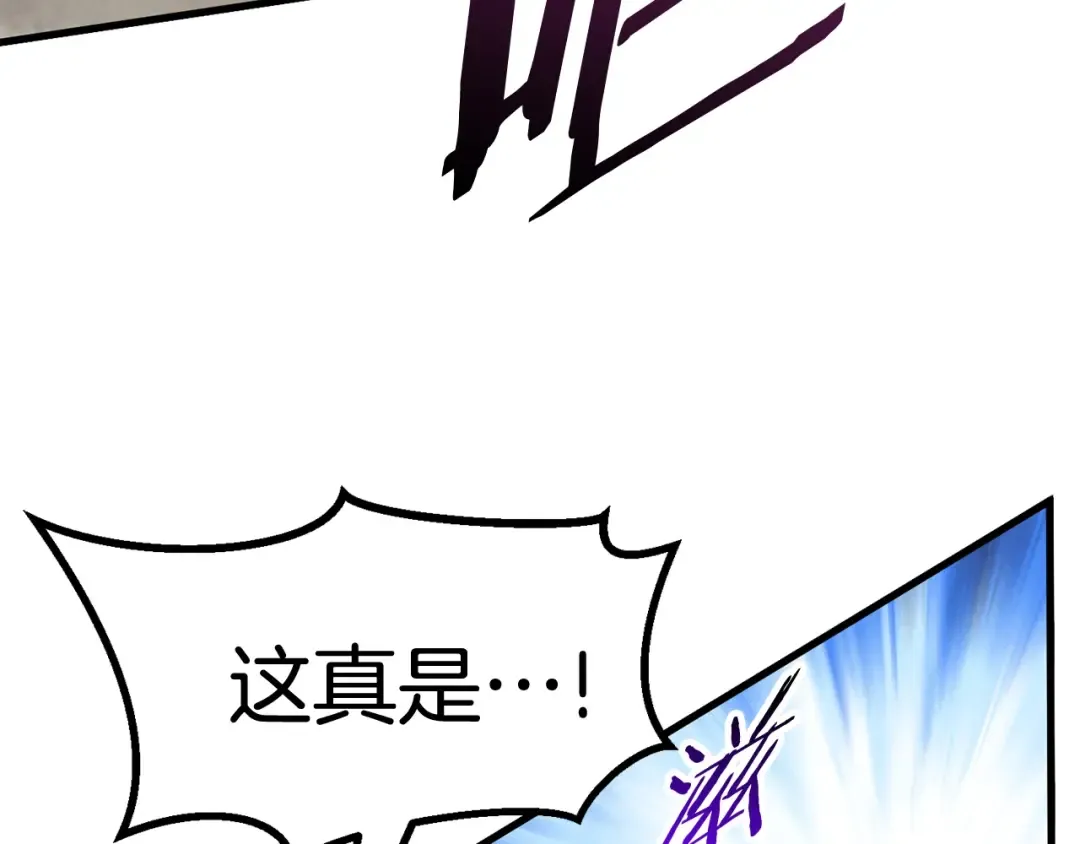 第46话 幽灵 第167页