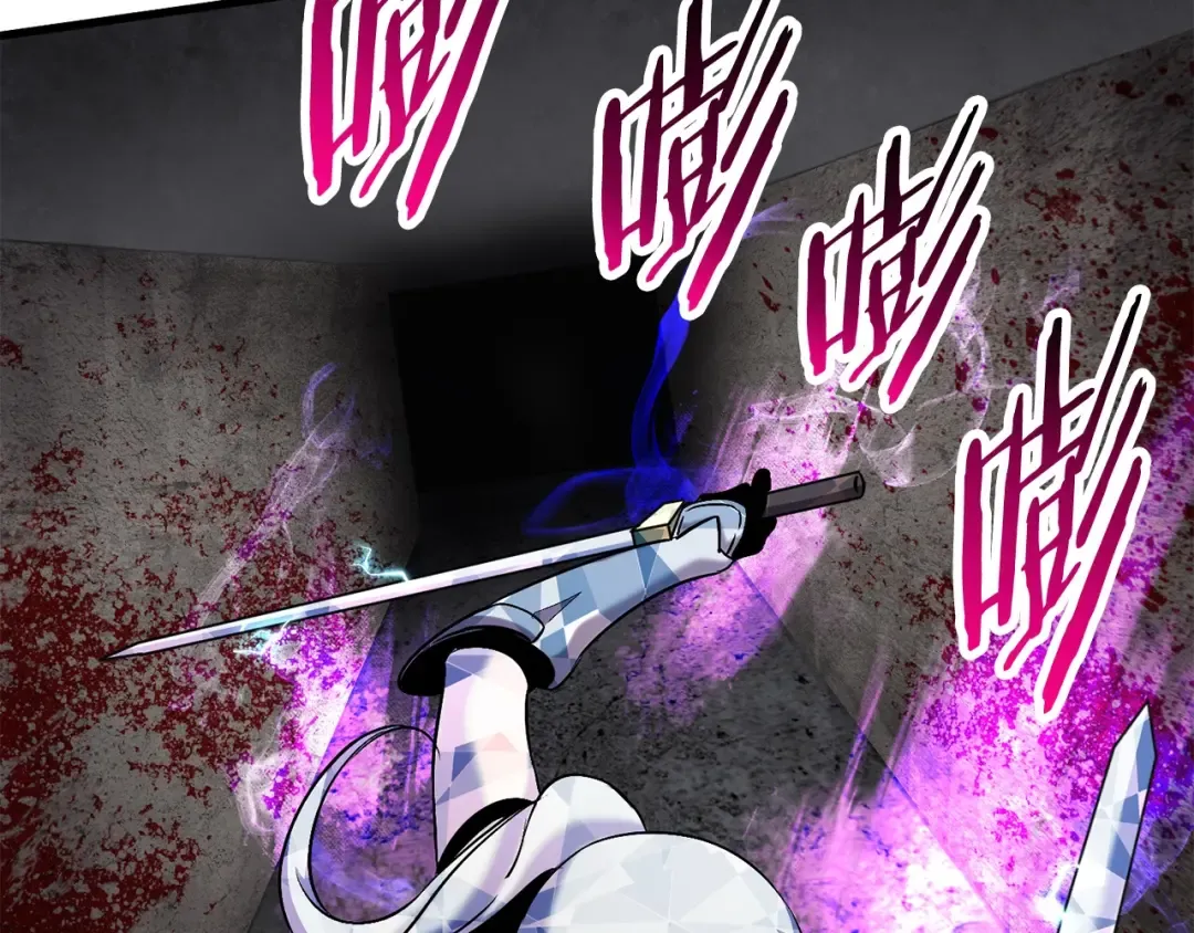 第46话 幽灵 第174页