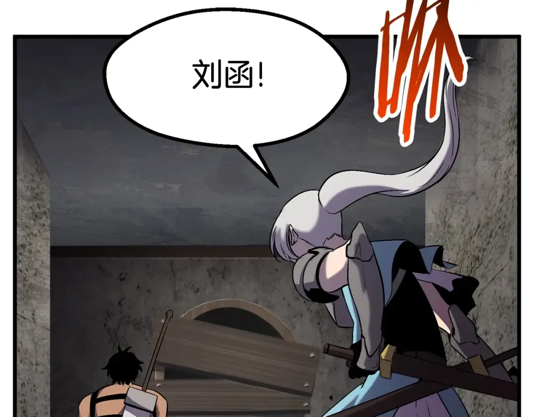 第46话 幽灵 第177页