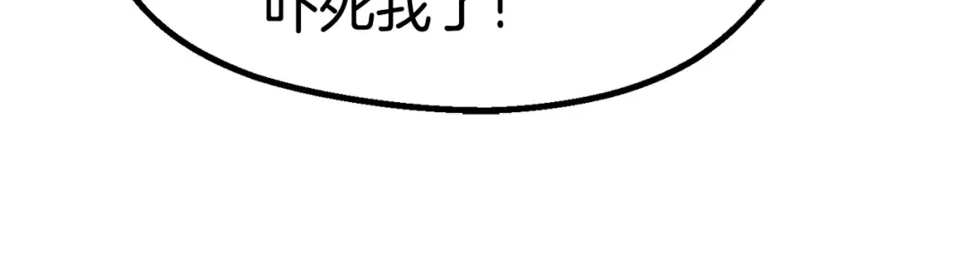 第46话 幽灵 第179页