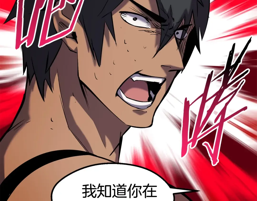 第46话 幽灵 第181页