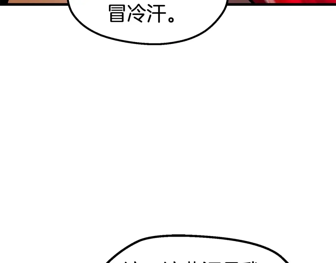 第46话 幽灵 第182页