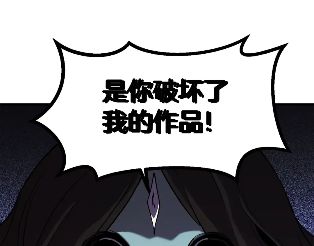 第46话 幽灵 第195页