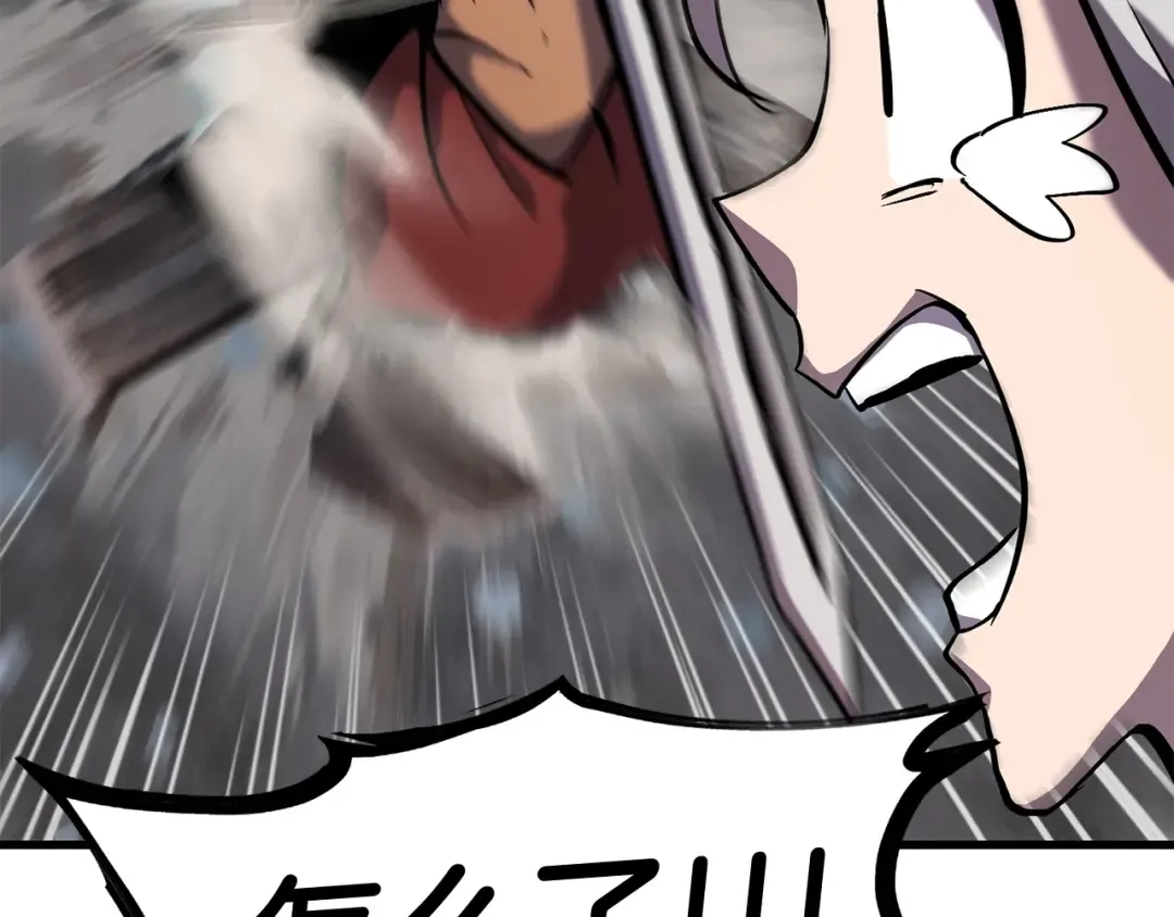 第46话 幽灵 第202页