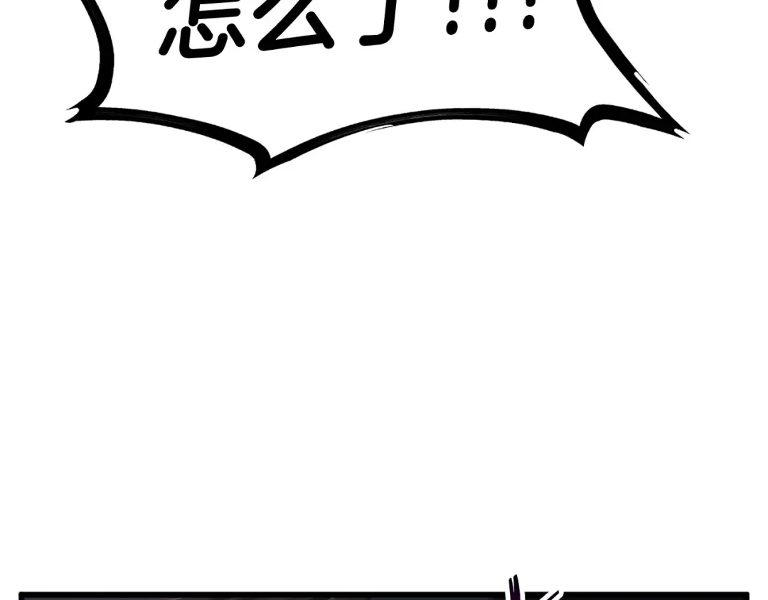 第46话 幽灵 第203页