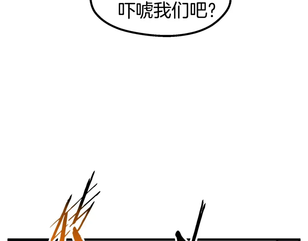 第46话 幽灵 第211页