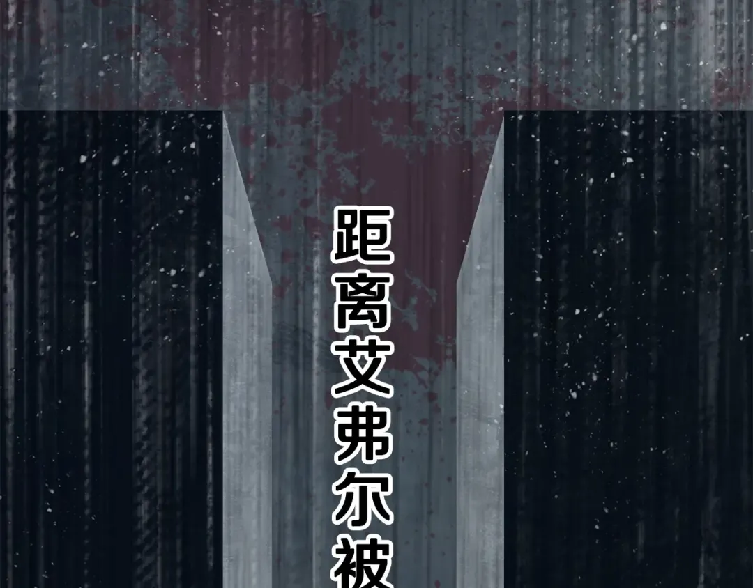 第46话 幽灵 第218页