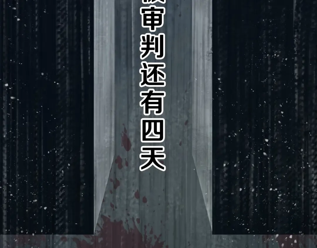 第46话 幽灵 第219页