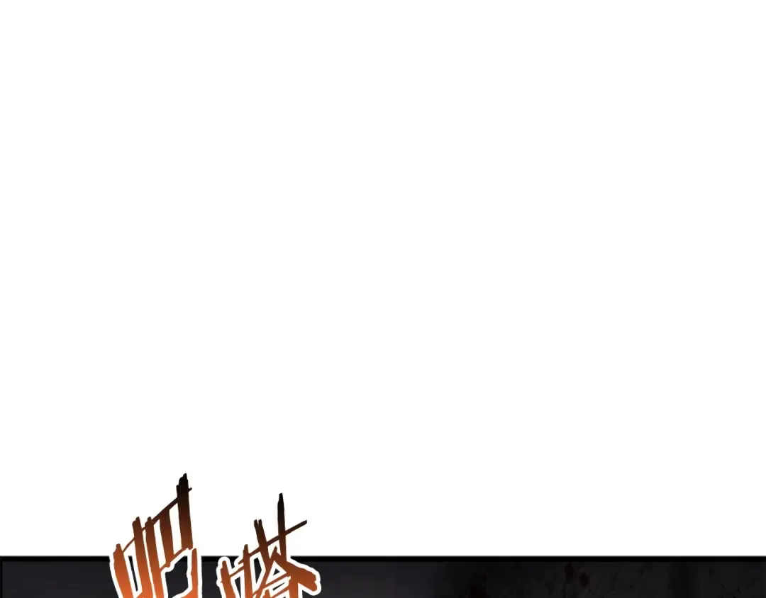 第47话 崩溃 第5页