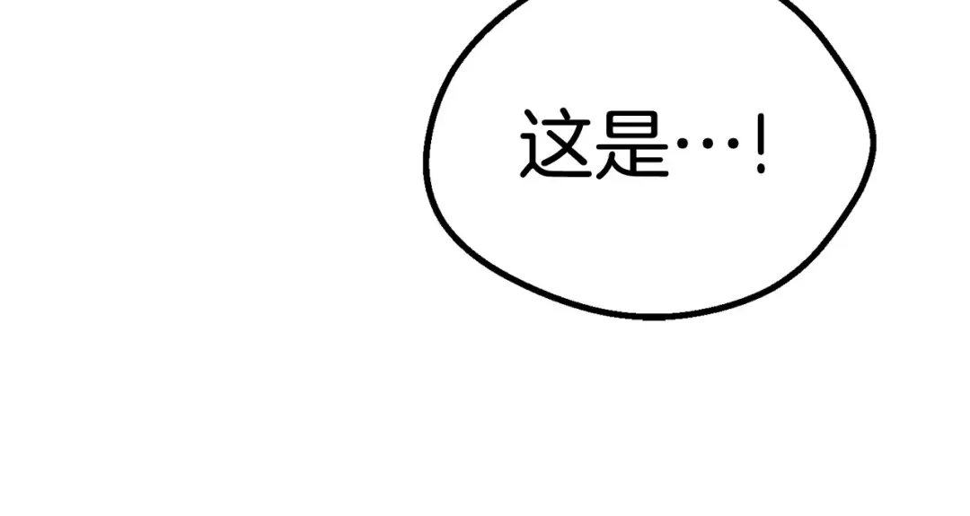 第47话 崩溃 第23页