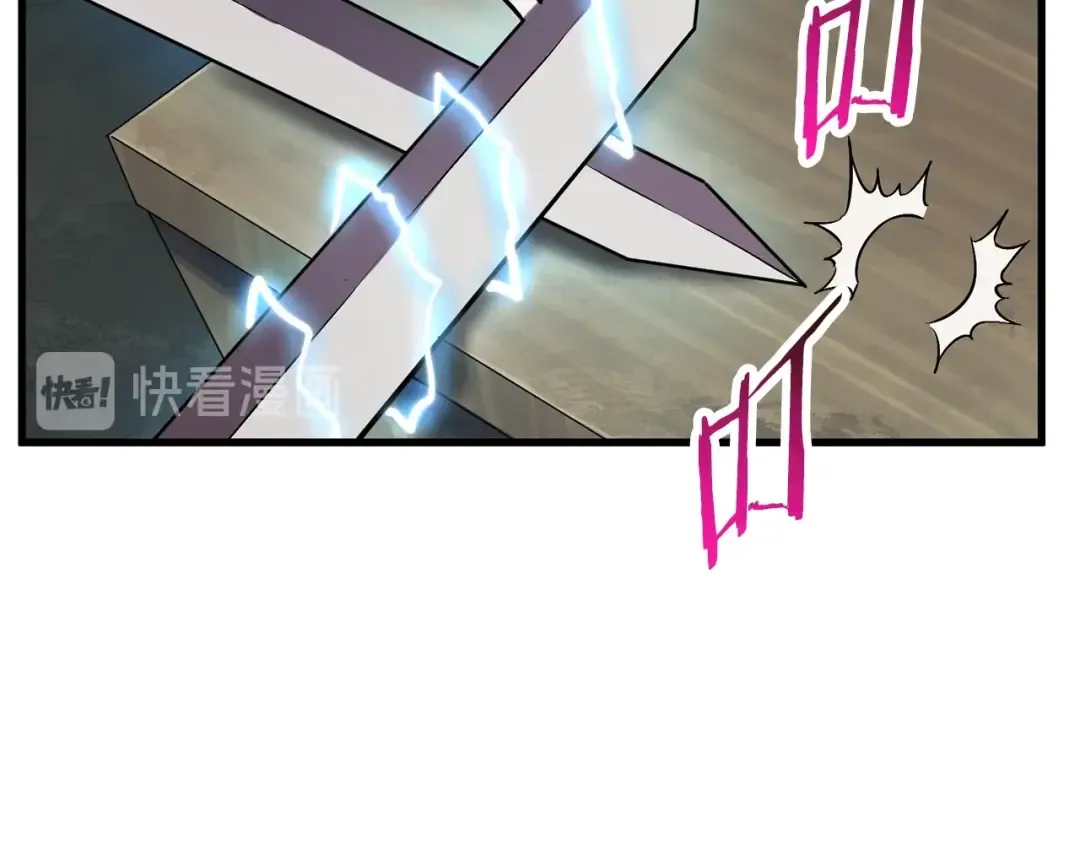 第47话 崩溃 第35页