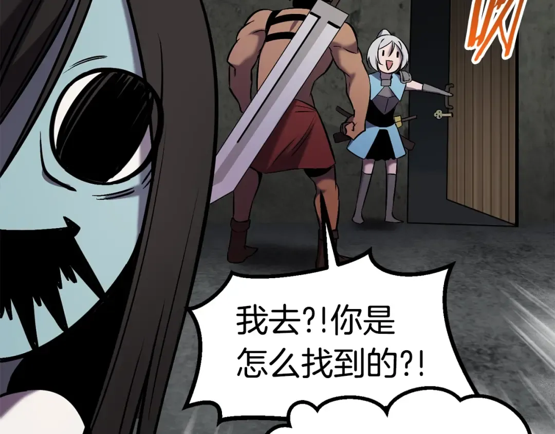 第47话 崩溃 第37页