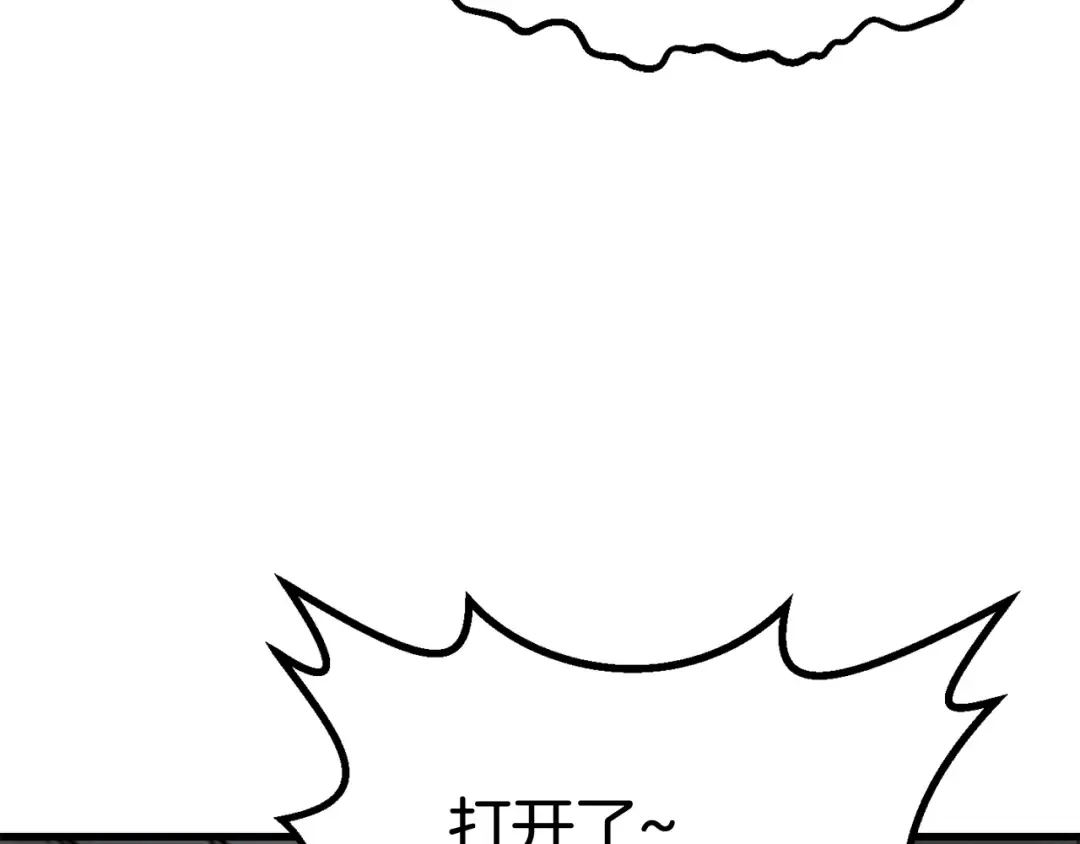 第47话 崩溃 第43页