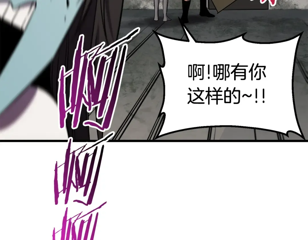 第47话 崩溃 第45页