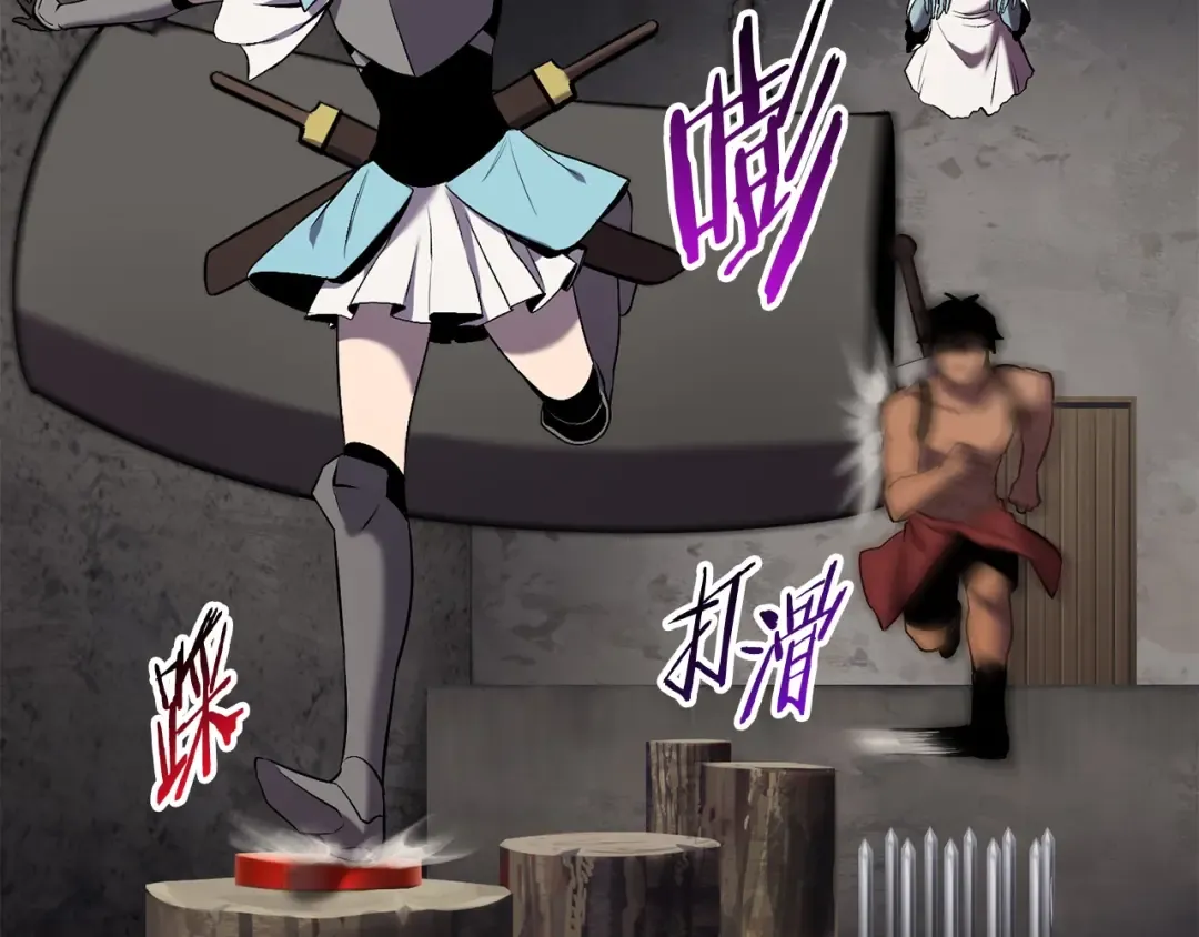 第47话 崩溃 第51页