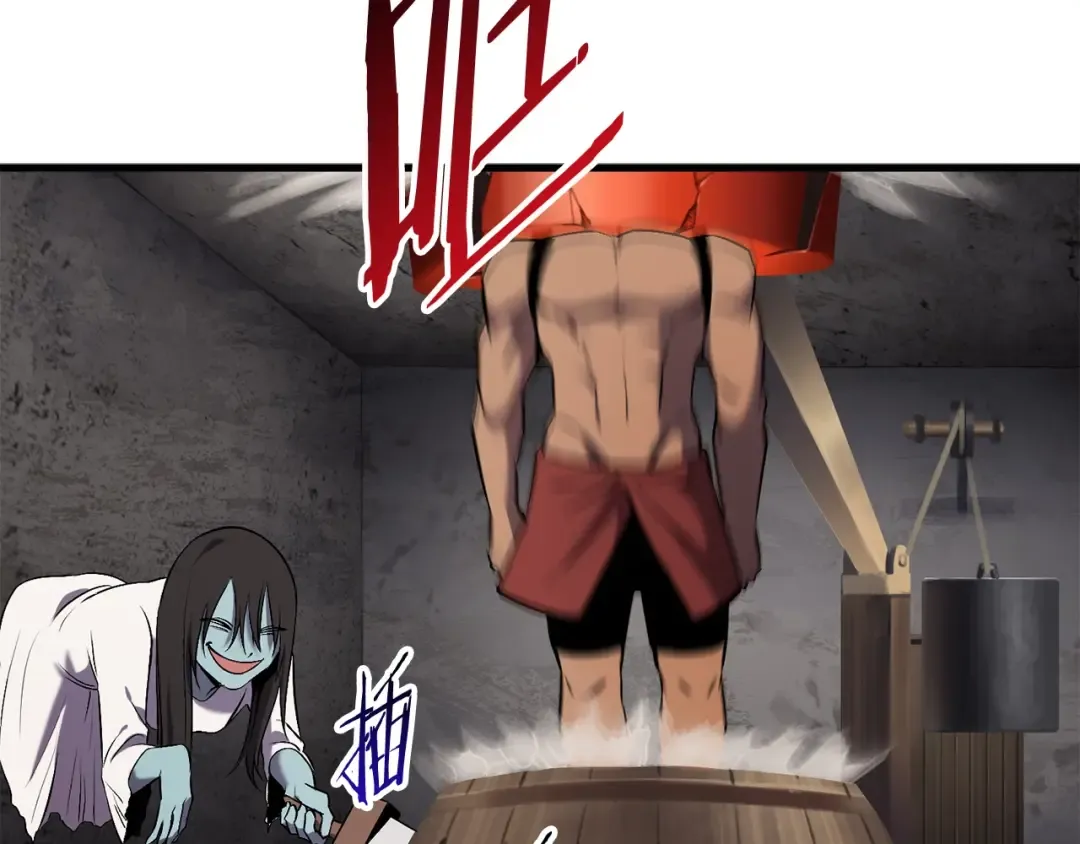 第47话 崩溃 第53页