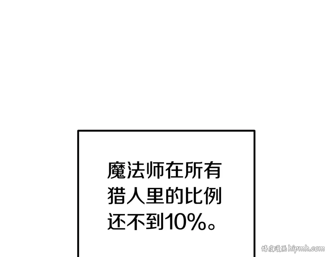 第47话 崩溃 第72页