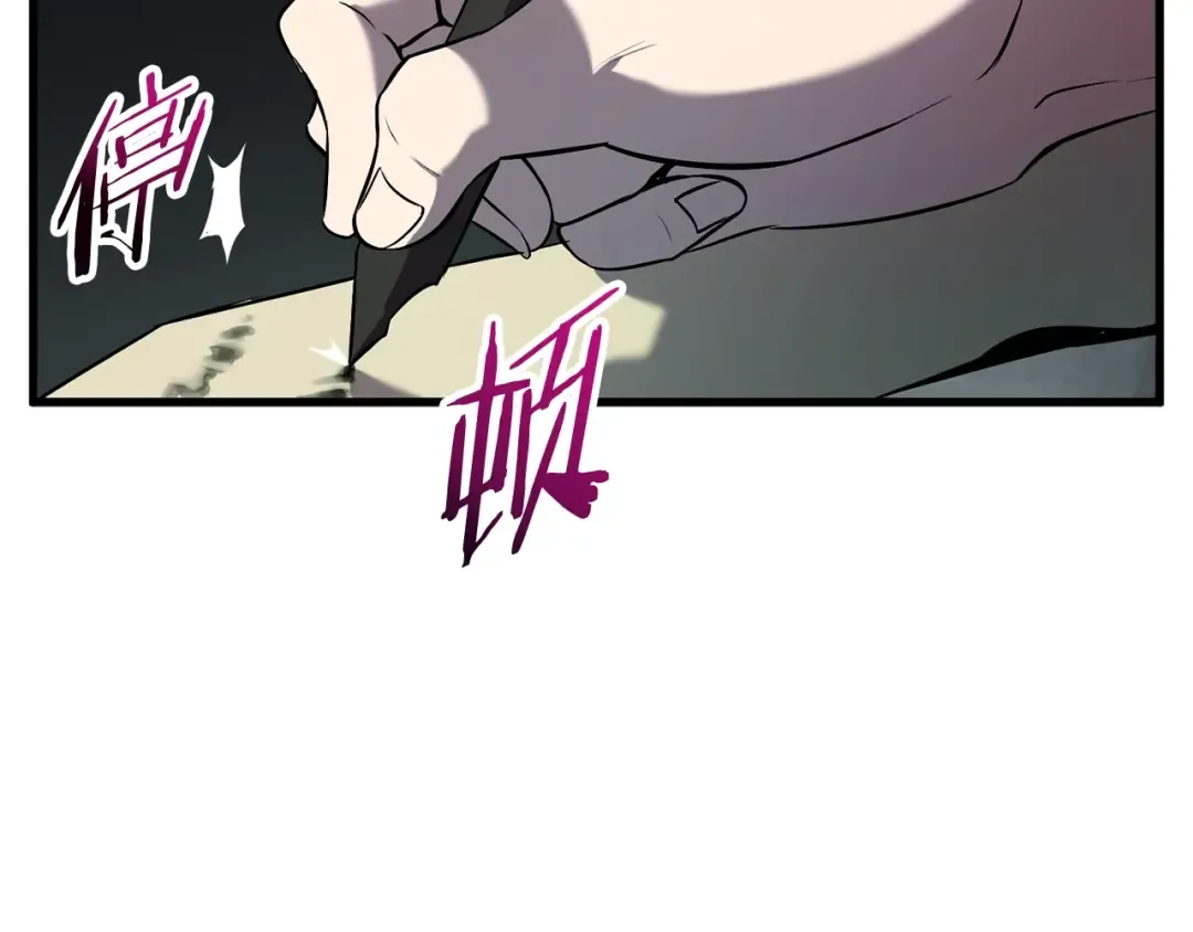 第47话 崩溃 第91页