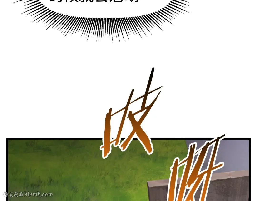 第47话 崩溃 第96页