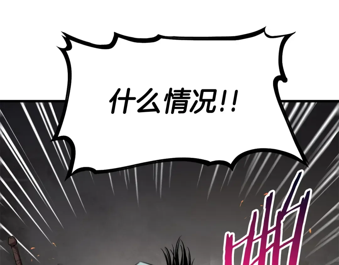 第47话 崩溃 第107页