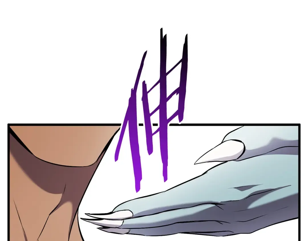 第47话 崩溃 第117页