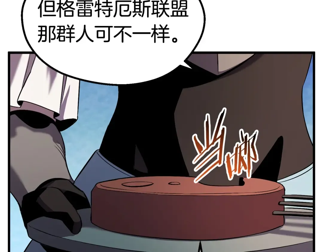 第47话 崩溃 第127页