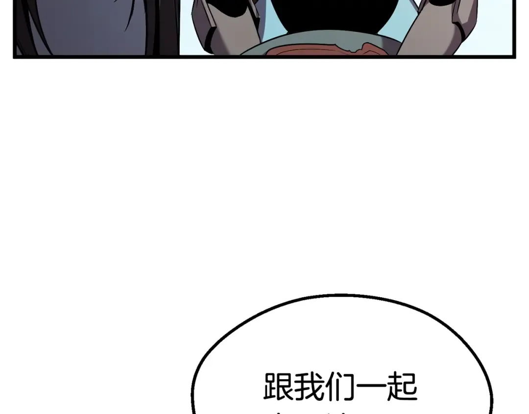 第47话 崩溃 第130页