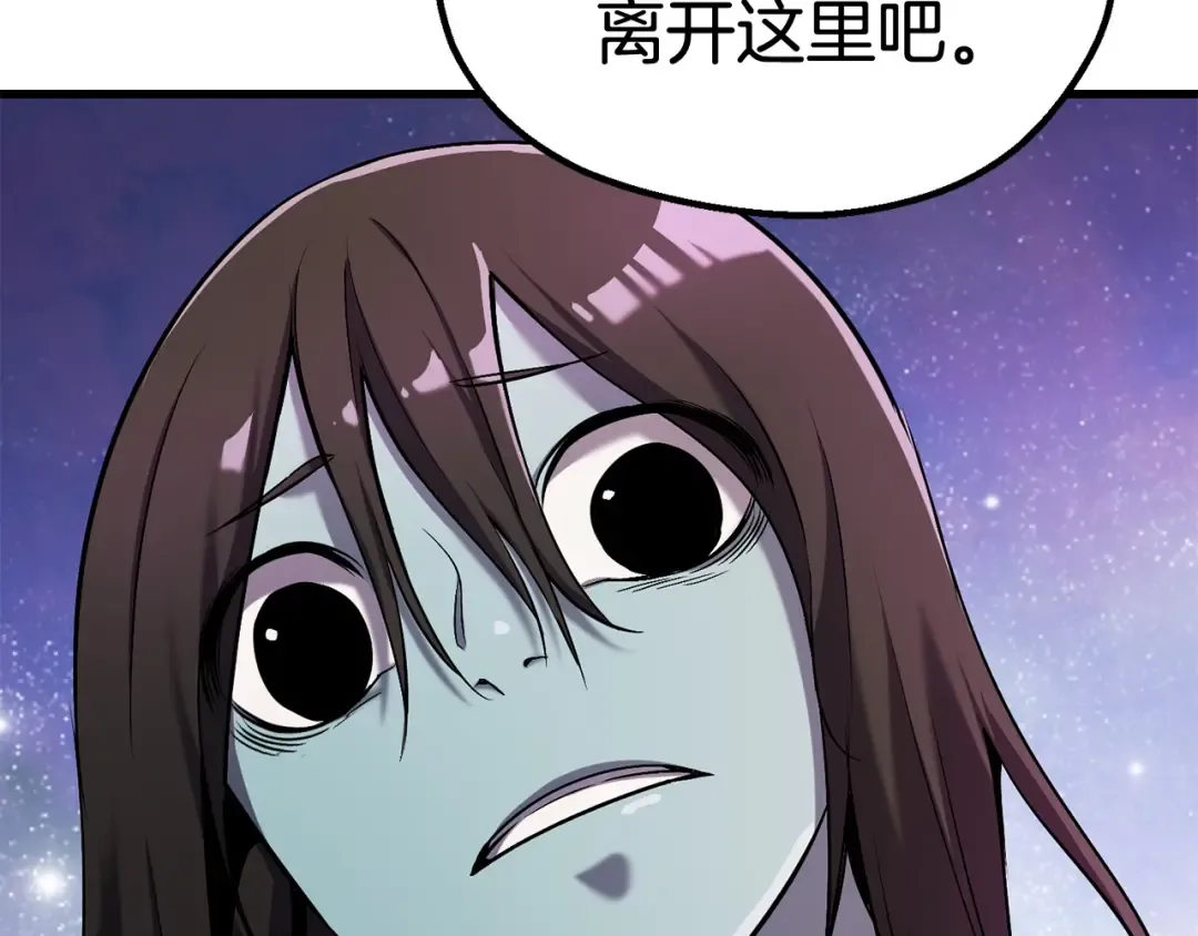 第47话 崩溃 第131页