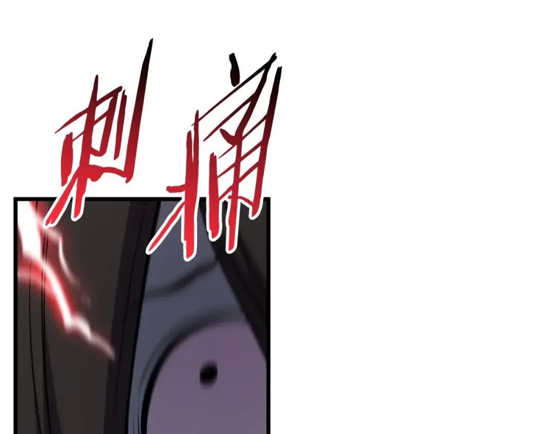 第47话 崩溃 第133页