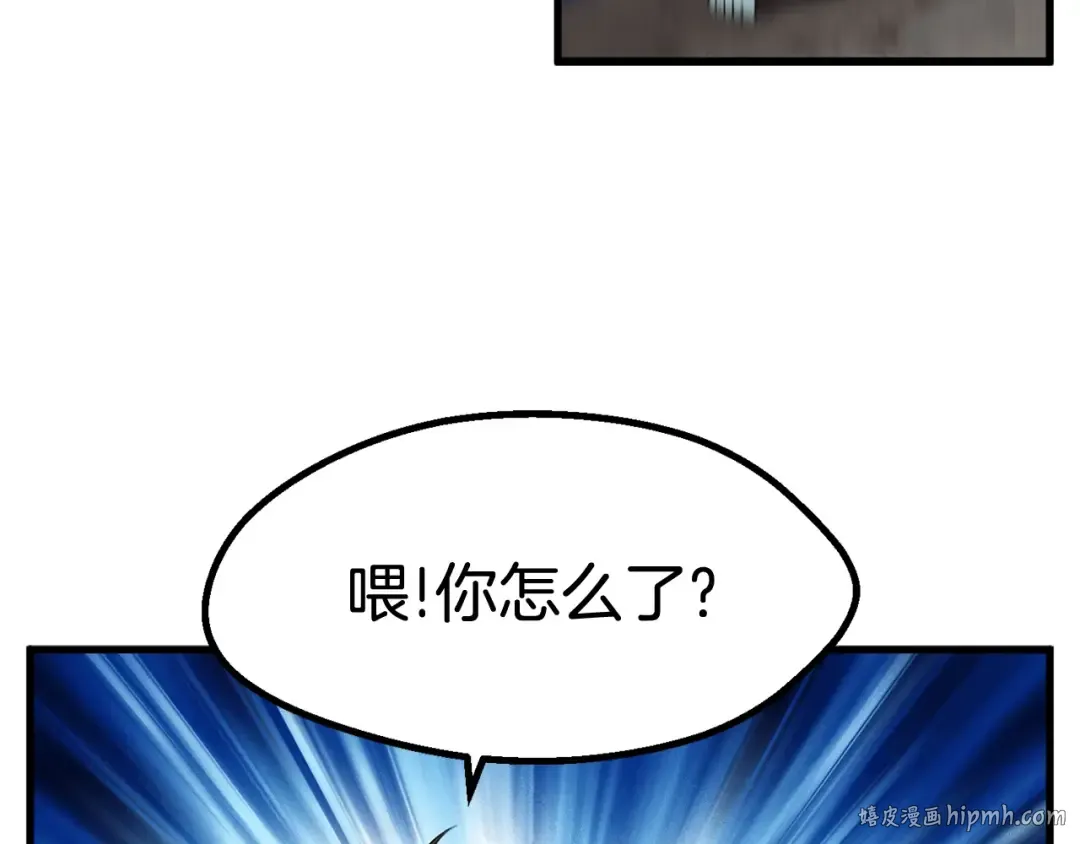 第47话 崩溃 第136页
