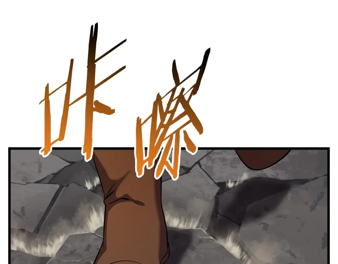 第47话 崩溃 第139页