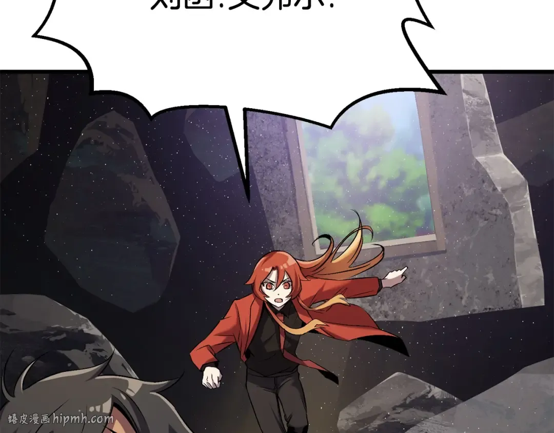 第47话 崩溃 第144页