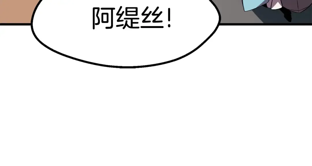 第47话 崩溃 第146页