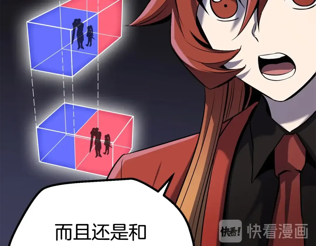 第47话 崩溃 第153页