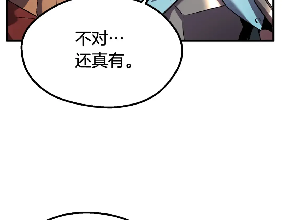 第47话 崩溃 第156页