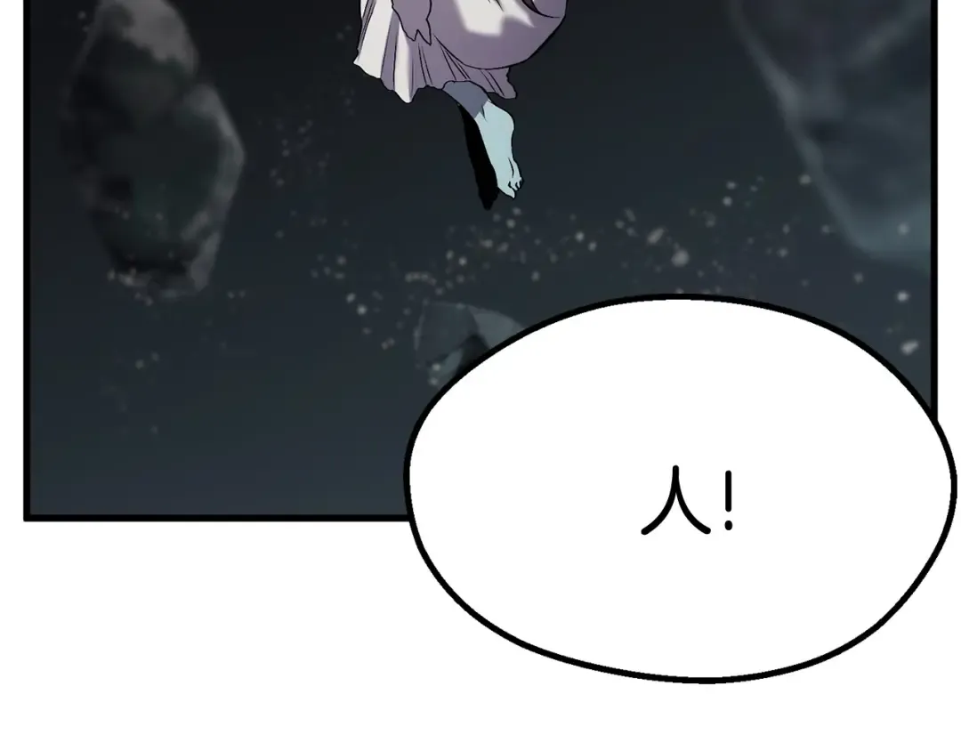 第47话 崩溃 第158页