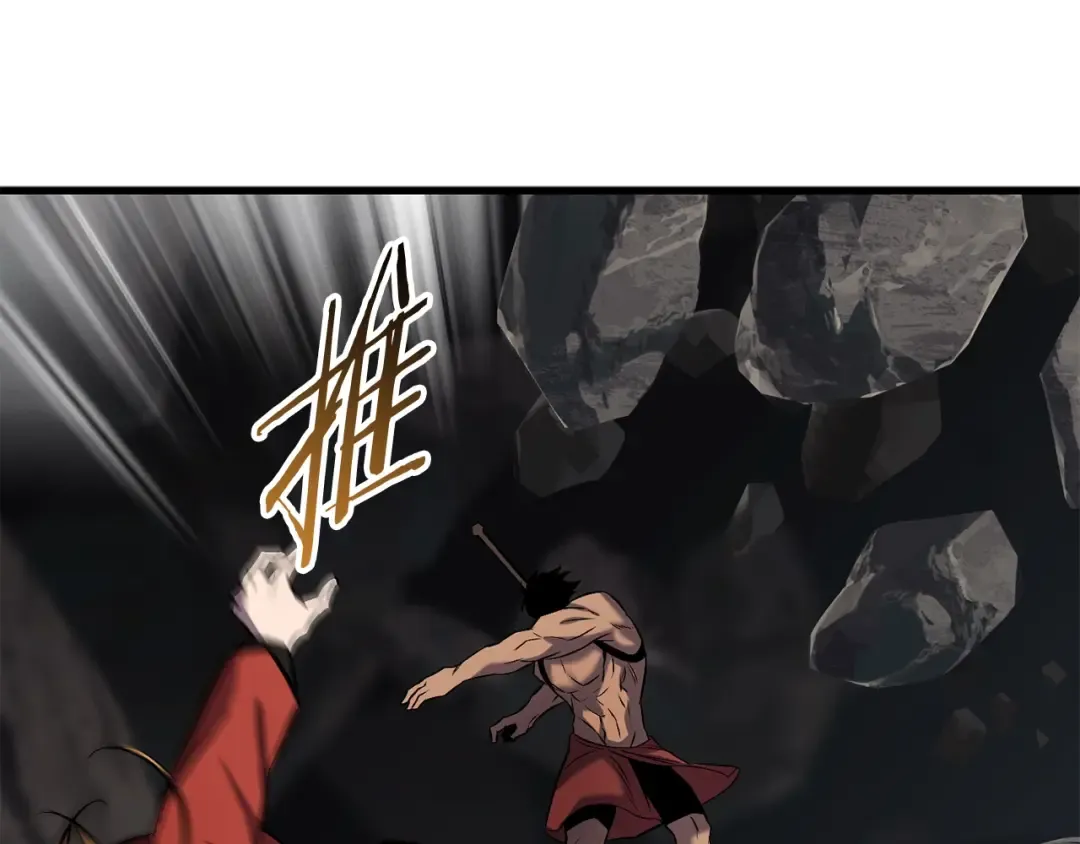 第47话 崩溃 第172页