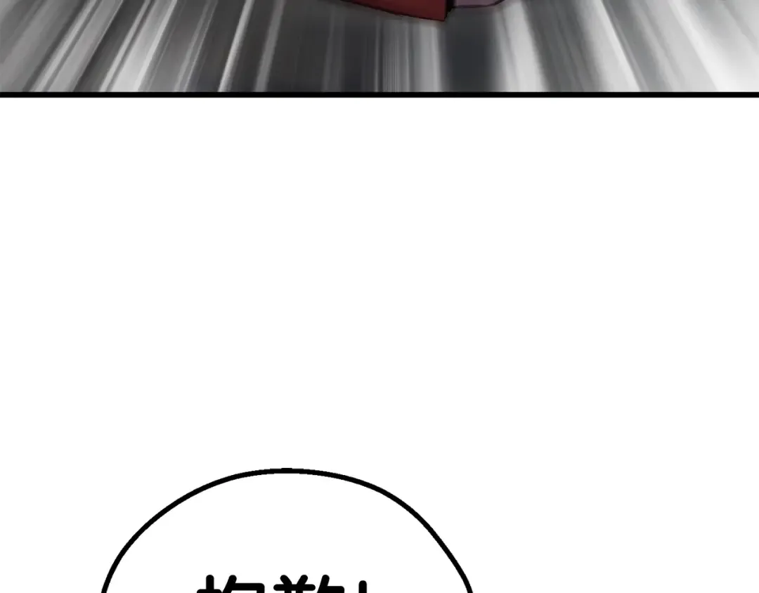 第47话 崩溃 第174页