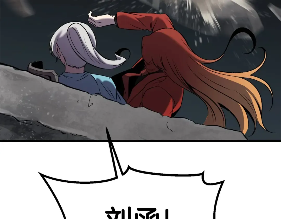 第47话 崩溃 第179页