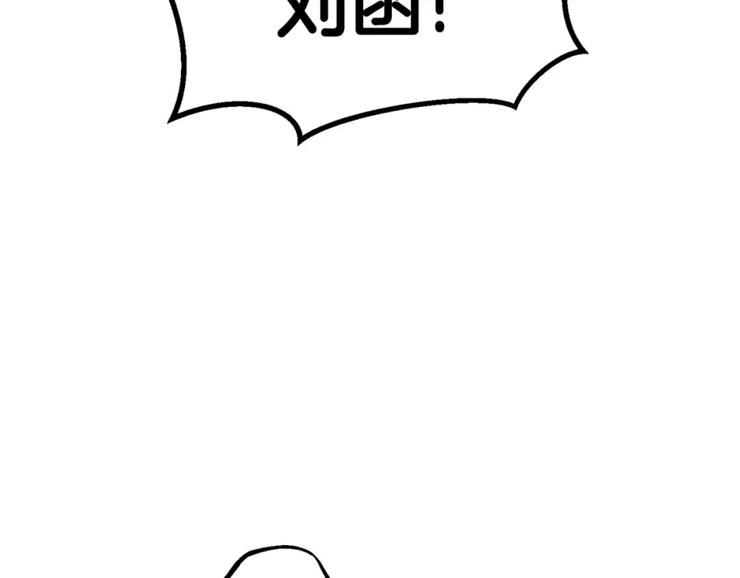 第47话 崩溃 第180页