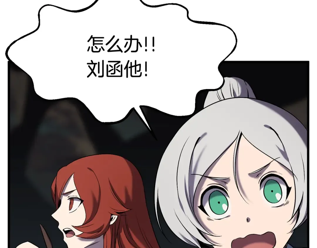 第47话 崩溃 第181页