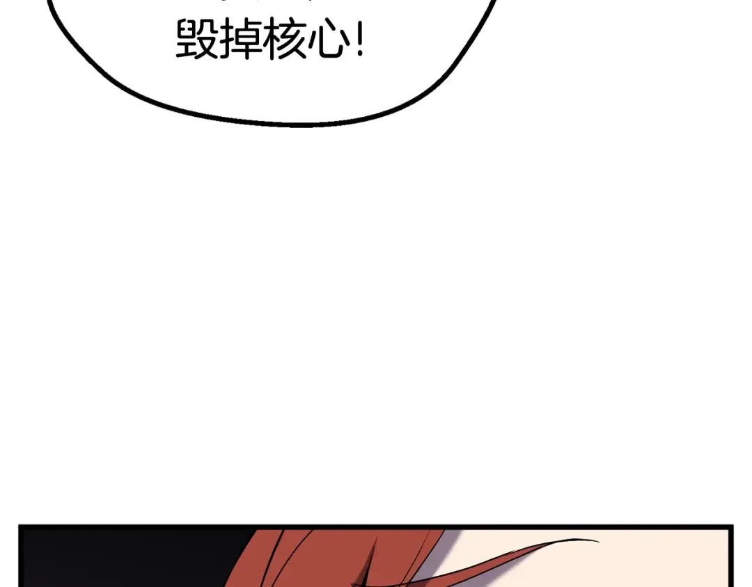 第47话 崩溃 第183页