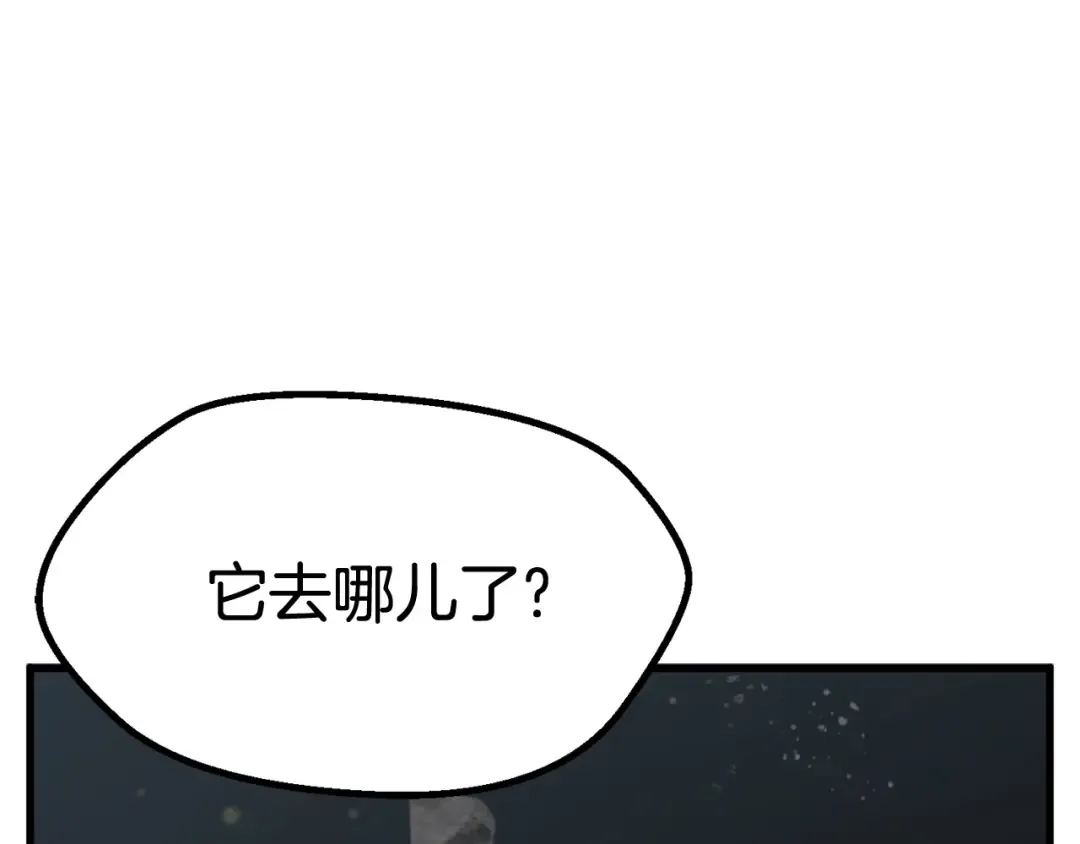 第47话 崩溃 第186页