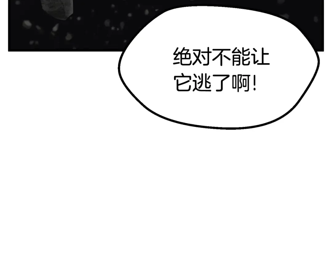 第47话 崩溃 第188页