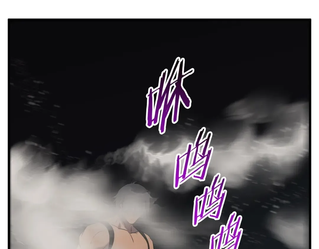 第47话 崩溃 第189页